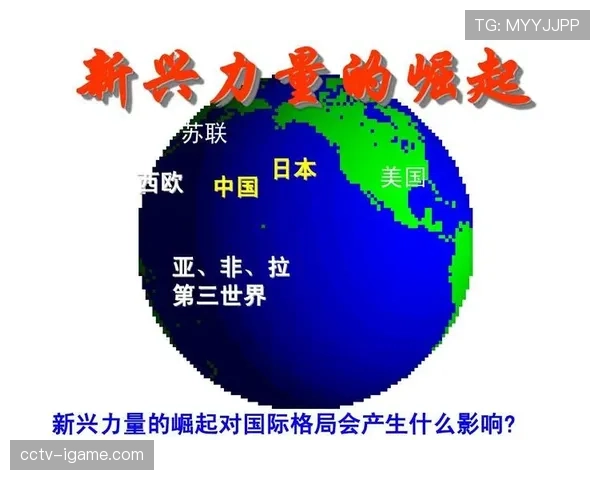 联盟格局变迁：传统豪强与新兴力量的实力对比