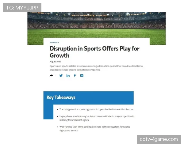 德甲联盟与转播商达成新协议，下赛季起将增设周五晚间双场直播